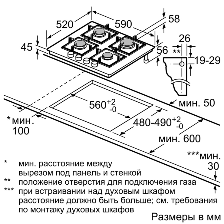 Варочная панель Bosch PPP6A6B20R